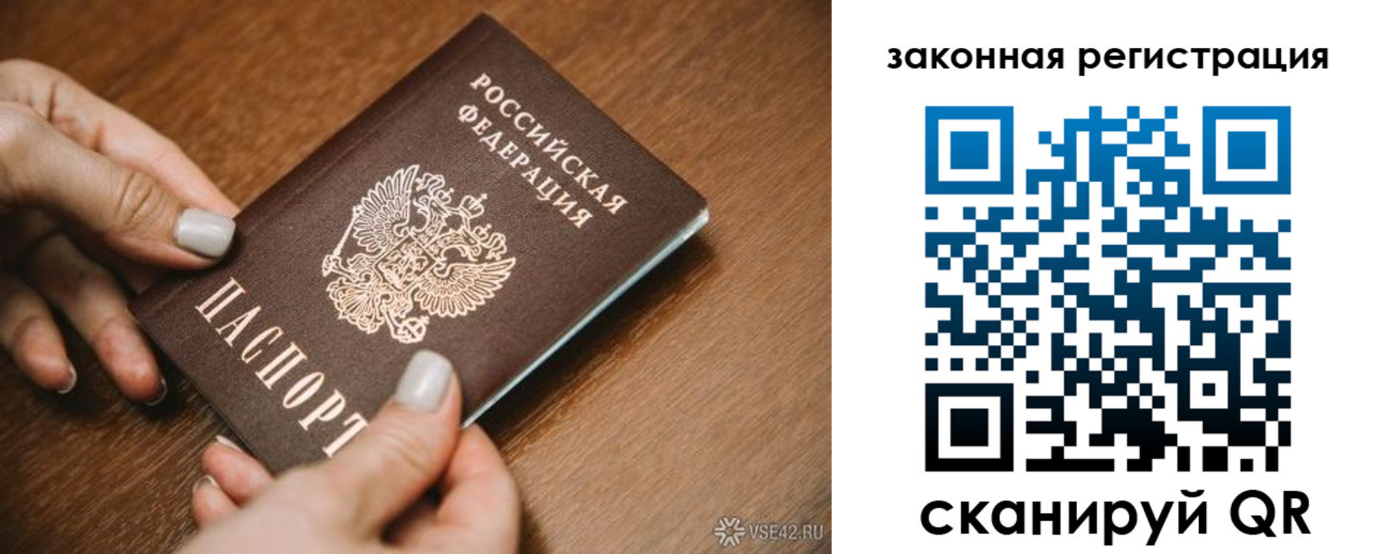 пропишу в квартире в Касимове