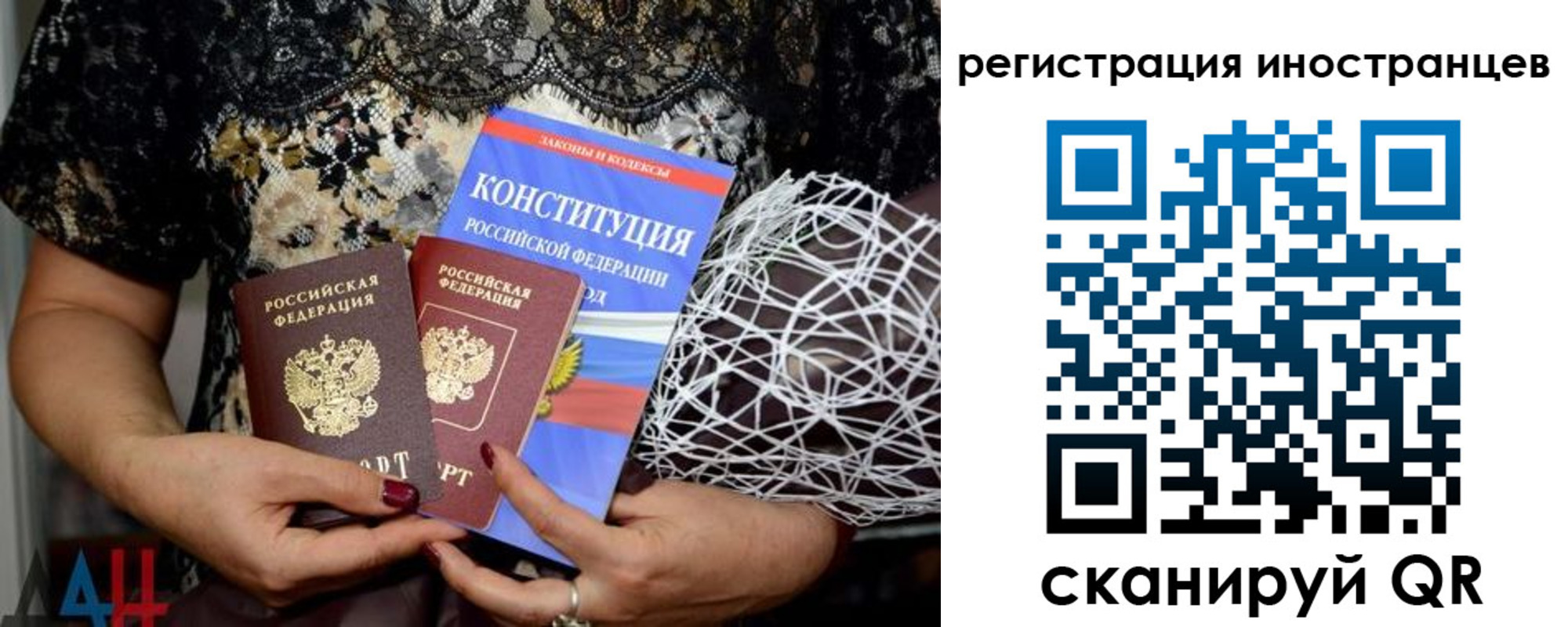временная регистрация в квартире в Касимове