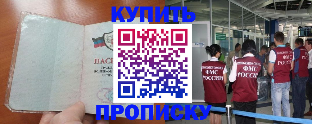регистрация в Касимове