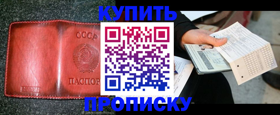 временная регистрация адрес в Касимове