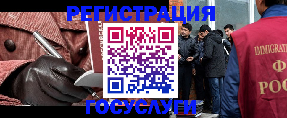 прописка для военкомата в Касимове