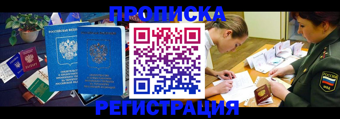 найти адрес прописки в Касимове