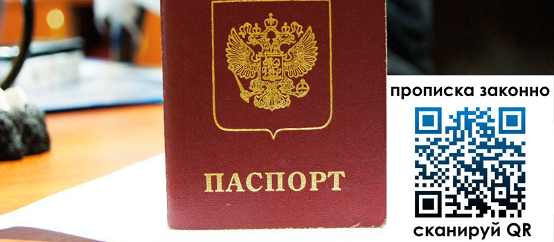 регистрация в Касимове регистрация в Касимове